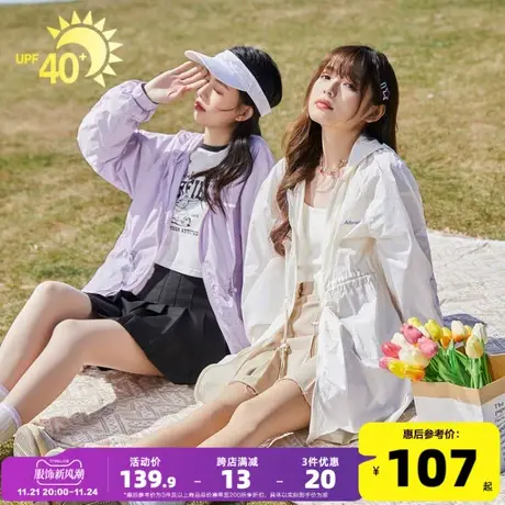 唐狮防晒衣女2023新款夏季防紫外线中长款宽松防晒衫轻薄透气外套图片