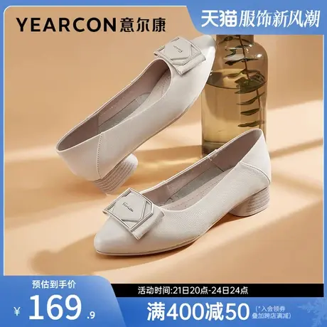 意尔康女鞋春秋季浅口单鞋女士通勤皮鞋粗跟低跟尖头法式工作鞋商品大图