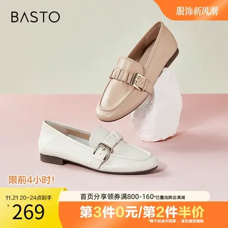 百思图2023秋季新款商场同款时尚潮流通勤乐福鞋女单鞋WEF63AA3图片