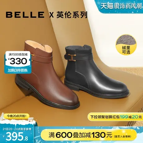 百丽时尚马丁靴女冬新商场同款牛皮金属扣短靴加绒3W546DD1图片