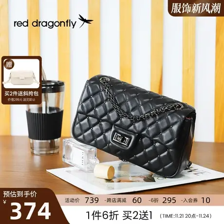红蜻蜓羊皮小香风包包黑色菱格链条包2024新款斜挎包单肩包女包商品大图