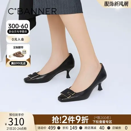 千百度女鞋春季时尚经典方头高跟鞋通勤鞋浅口单鞋小众设计晚晚鞋商品大图