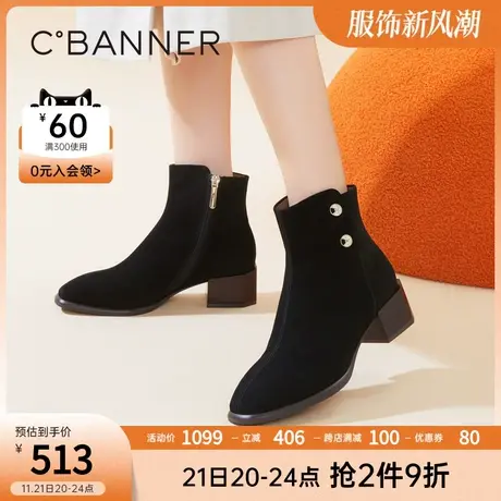 千百度冬季时装靴软绒羊皮瘦瘦靴真皮中跟短筒靴时尚女靴商品大图