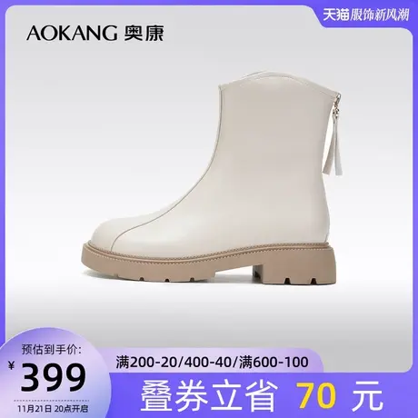 【门店发货】奥康女鞋 冬季新款复古小众v口切尔西靴时装靴商品大图