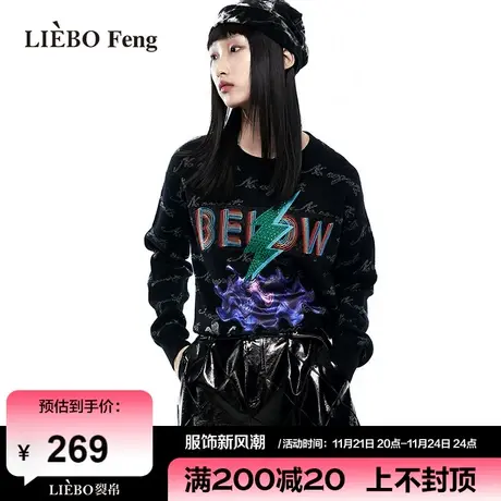 裂帛LIEBOFeng原创设计2024年宽松休闲百搭圆领刺绣提花针织毛衣商品大图