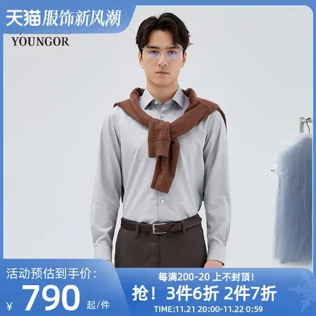 【商场同款】雅戈尔男士长袖衬衫春季新款官方商务休闲男衬S3679图片