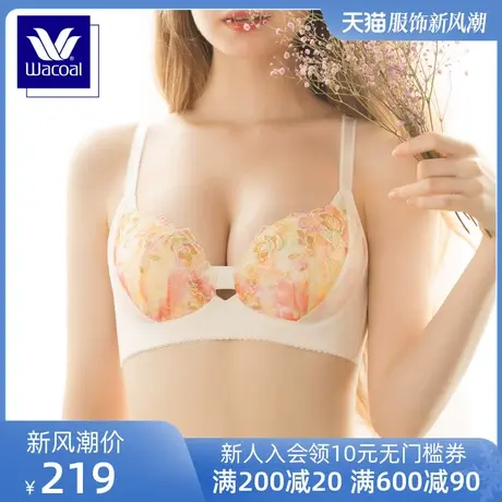 华歌尔蓝标Wacoal薄款蕾丝内衣女无钢圈聚拢红品软支撑文胸WB3560商品大图