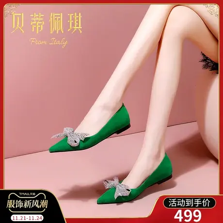 春季蝴蝶水钻低跟尖头鞋子女2024年新款秋款平跟浅口单鞋女百搭商品大图