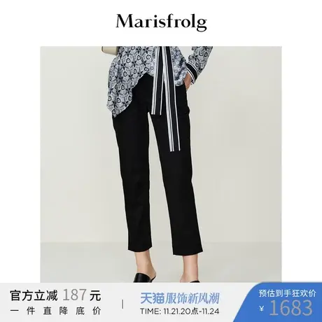Marisfrolg玛丝菲尔经典修身 铅笔裤九分裤子商品大图