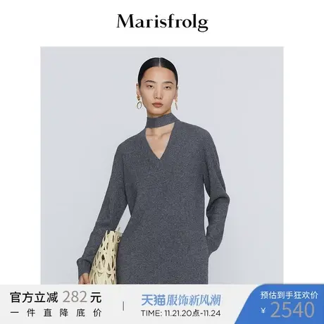 【商场同款】玛丝菲尔女装上衣21冬季新灰色V领中长款纯羊绒毛衣商品大图