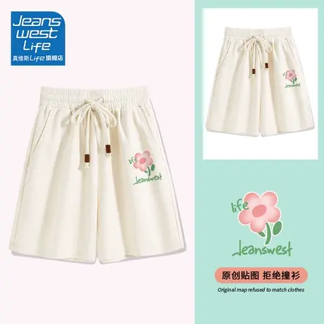 真维斯LIFE休闲短裤女夏2023新款华夫格小个子高腰裤子三分阔腿裤图片