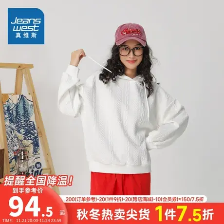 JW真维斯2024春季新款 时尚女装帽衫宽松连帽纯色长袖卫衣女衣服商品大图