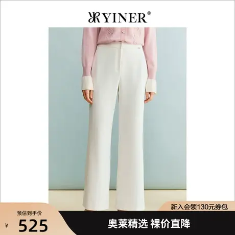 YINER音儿女装2023秋季新款白色喇叭休闲裤垂顺肌理长裤商品大图
