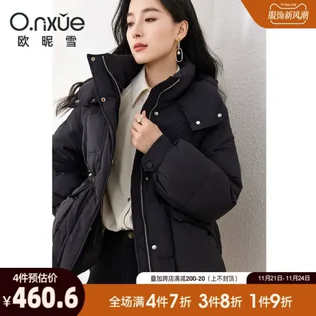 欧昵雪2023冬季新款休闲减龄连帽鸭绒短款羽绒服女长袖小个子外套图片