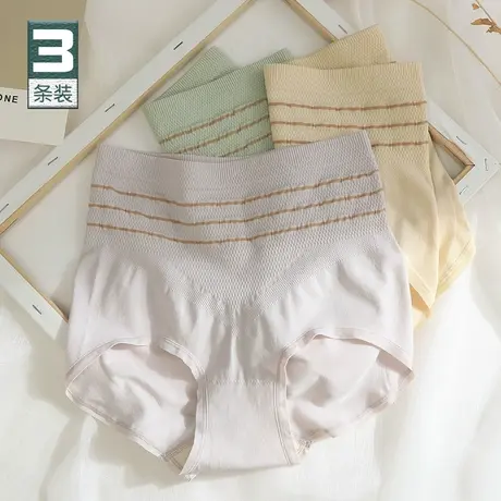 蜜桃臀~莫代尔高腰收腹内裤弹力打底裤束腰提臀安全裤女士夏薄款商品大图