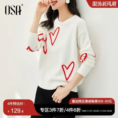 OSA欧莎白色软糯提花针织衫打底毛衣女秋冬季2022年新款内搭上衣图片