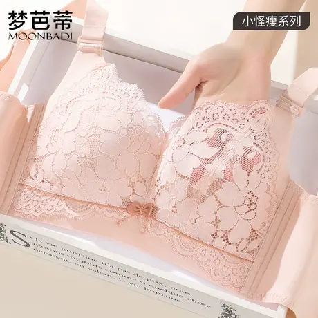 梦芭蒂大码内衣大胸显小薄款文胸无钢圈全罩杯收副乳胸罩南风吹梦图片