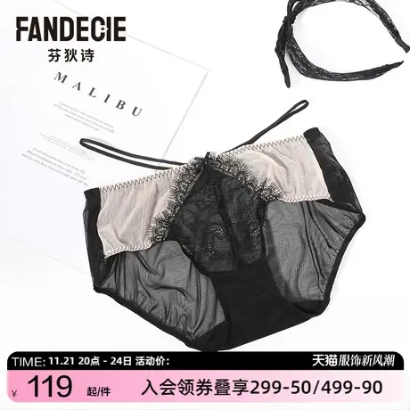 芬狄诗商场同款舒适低腰三角裤F200135图片