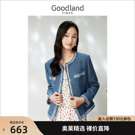 音儿美地女装2023春季新款小香风粗花呢短外套高级感商品大图