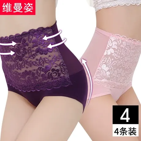 4条装 蕾丝性感内裤女收腹裤美体塑身裤高腰提臀收腹内裤大码无痕商品大图
