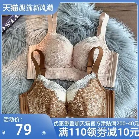 小胸聚拢显大无钢圈舒适上托收副乳防下垂性感蕾丝显大调整型内衣商品大图
