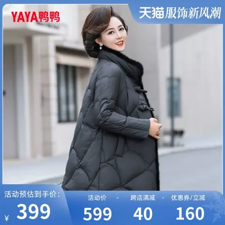 鸭鸭羽绒服中老年女2023年冬季新品立领中长款保暖妈妈装J图片