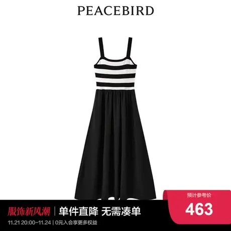 【商场同款】太平鸟女装2023年秋季新款条纹吊带连衣裙A1FAD2138图片