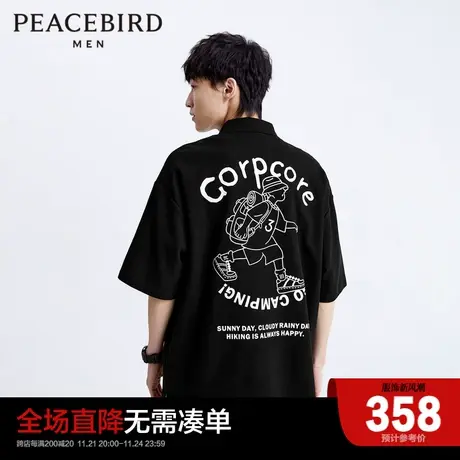 【商场同款】太平鸟男装2023年夏季新款背后印花Polo男B2DBD2132图片