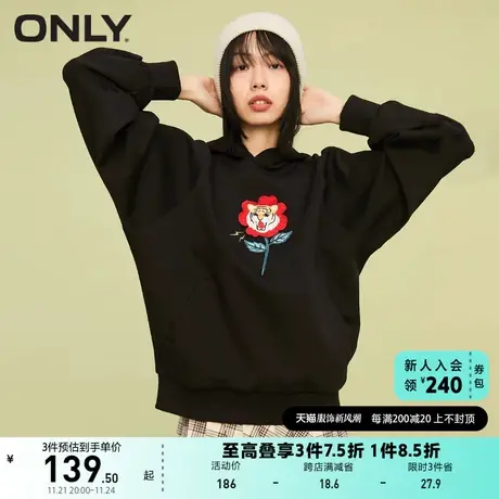 ONLY奥莱夏季老虎刺绣宽松休闲连帽套头卫衣女商品大图