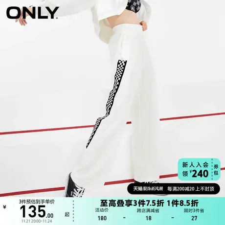 ONLY奥莱夏季宽松显瘦运动风棋盘格拼接直筒休闲裤女商品大图