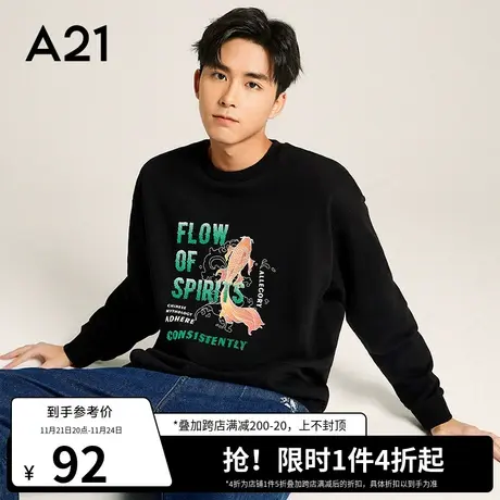 A21outlets男装宽松圆领黑色长袖卫衣男2022秋季国潮锦鲤上衣男士图片