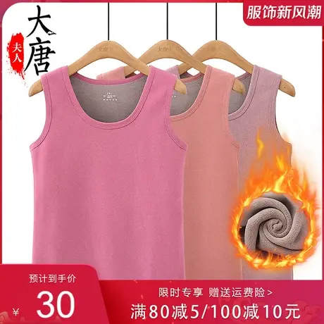 中老年人保暖背心女奶奶装打底内穿加绒加厚妈妈德绒马甲老人舒适商品大图