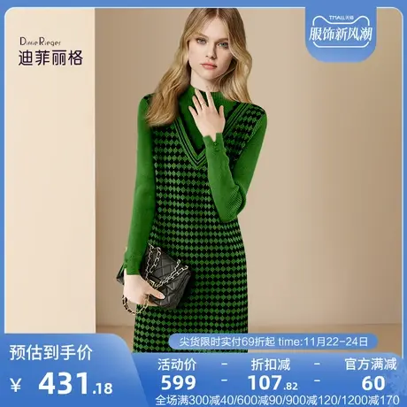 迪菲丽格千鸟格背心两件套针织连衣裙女2023新款冬季气质通勤裙子图片