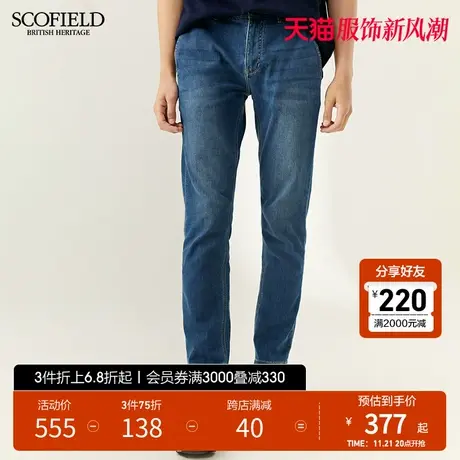 SCOFIELD 男经典有型休闲时尚百搭长裤春夏新潮流商场同牛仔裤男商品大图