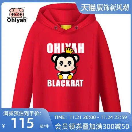 Ohlyah卡通小老鼠新款潮牌印花宽松休闲情侣卫衣女连帽衫班服定制图片