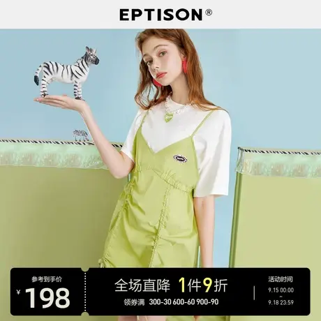 EPTISON连衣裙女2023夏季新款两件套少女t恤吊带裙甜美抽绳短裙图片