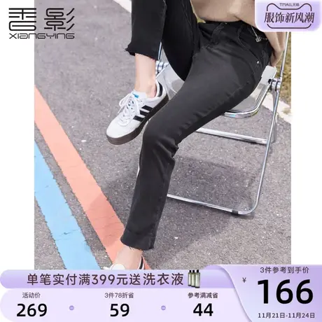 香影复古牛仔裤女2023秋冬装新款韩版休闲裤显瘦百搭高腰直筒长裤商品大图