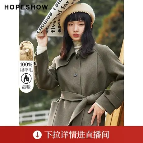 【直播专享】冬季系带单排扣翻领双面呢中长大衣90221410802红袖商品大图