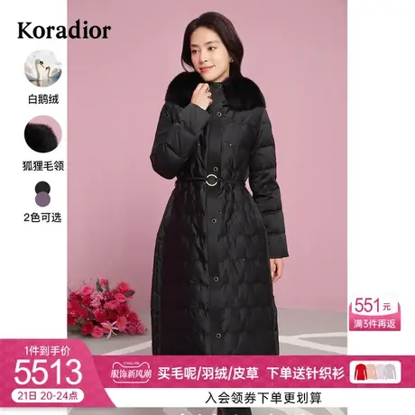 珂莱蒂尔2023年冬季鹅绒羽绒服外套拉链长款连帽羽绒外套女图片