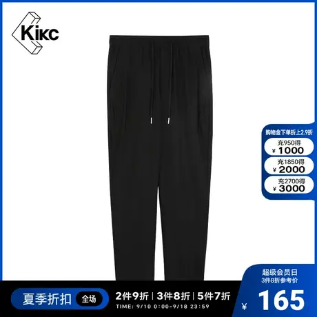 kikc休闲裤男2022夏季新款商场同款时尚简约纯色抽绳休闲长裤子男图片