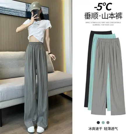 日系冰丝阔腿裤子女夏季薄2023高腰垂感慵懒山本裤棉麻褶皱休闲裤商品大图