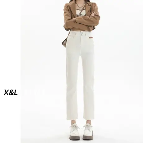 三防白色高腰直筒牛仔裤女春秋季2023年新款小个子弹力显瘦烟管裤图片