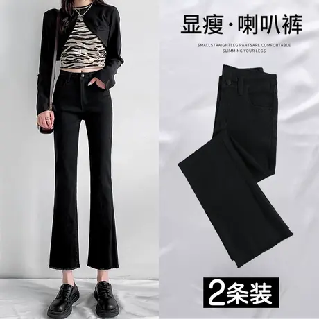 黑色微喇叭牛仔裤女春秋装2023年新款高腰显瘦修身小个子阔腿裤潮商品大图