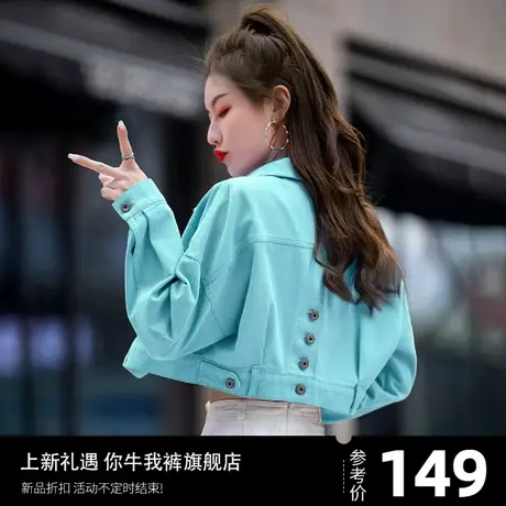 小个子小款牛仔外套女士2024新款春秋短款上衣时尚夹克清新天蓝色商品大图