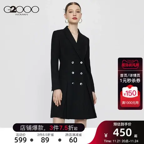 G2000女装商场新款2023年秋冬新款双排扣英伦风百褶连衣裙图片