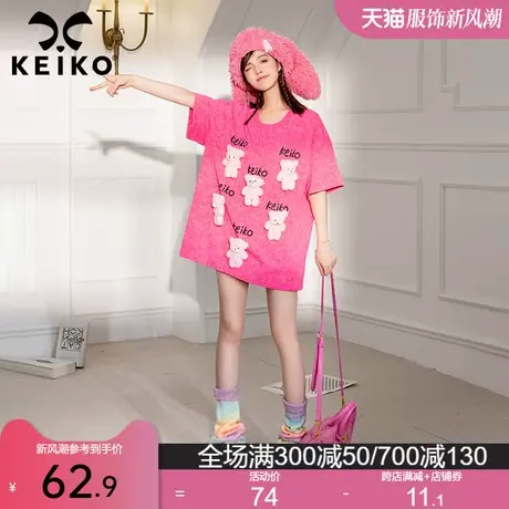 [小熊可拆取] 芭比粉色短袖t恤女夏日多巴胺女孩穿搭创意宽松上衣图片