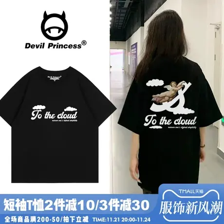 美式潮牌甜酷风黑色正肩t恤女短袖2024新款小众潮牌大版纯棉上衣图片