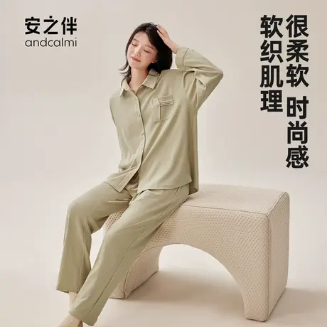 安之伴2023新品春秋季睡衣女长袖套装休闲高级家居服可外穿宽松图片