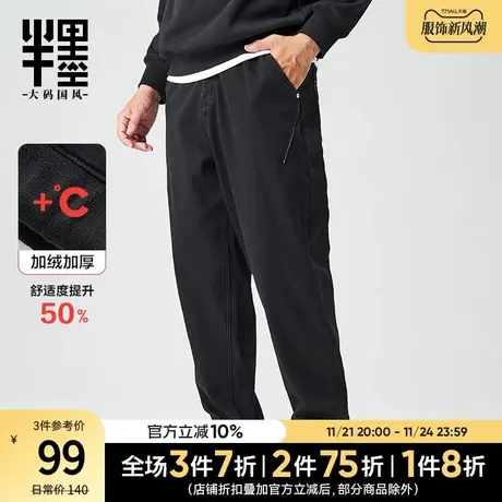 半墨加绒牛仔裤男大码直筒宽松胖子显瘦长裤男冬季加厚保暖裤耐磨商品大图