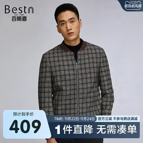 百斯盾 男装呢料夹克衫 2023年秋冬款时尚欧风保暖含羊毛茄克外套商品大图